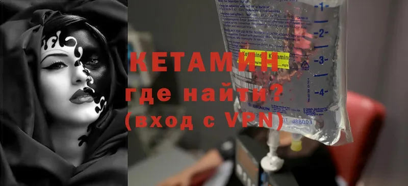 сколько стоит  Верея  КЕТАМИН ketamine 