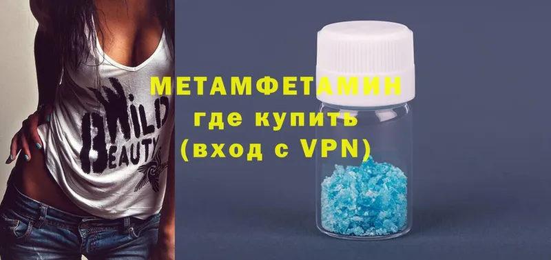 Метамфетамин витя  Верея 